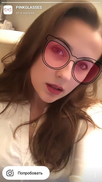 “面具Instagram粉红色眼镜”