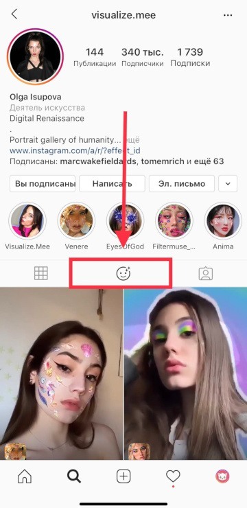 “如何添加新的instagram面具”