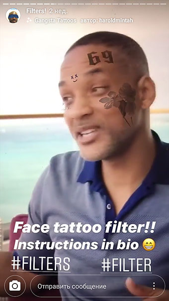 “新的Instagram面具-纹身”