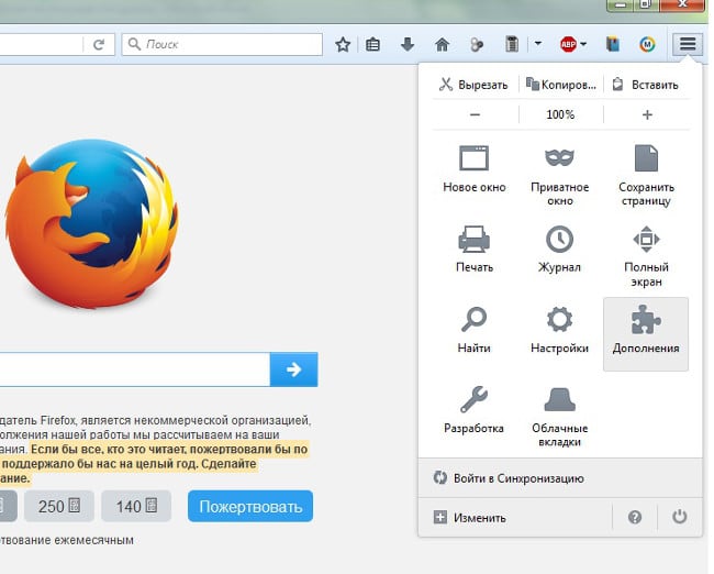 “在Firefox中启用Java”