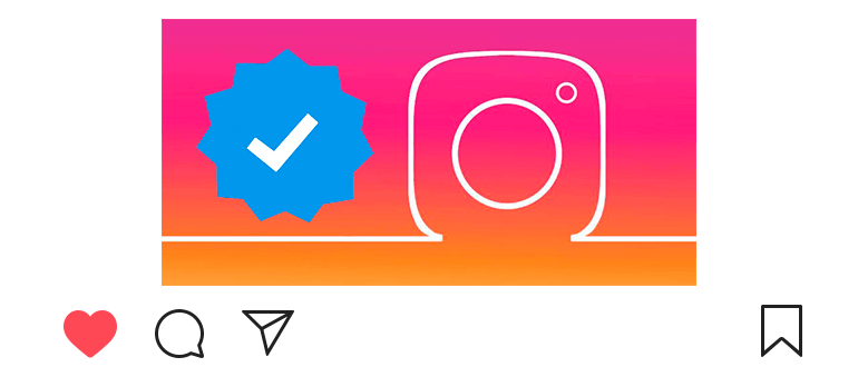 “如何在Instagram上获得蓝色复选标记”