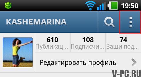 “来自instagram的出版物在vkontakte”