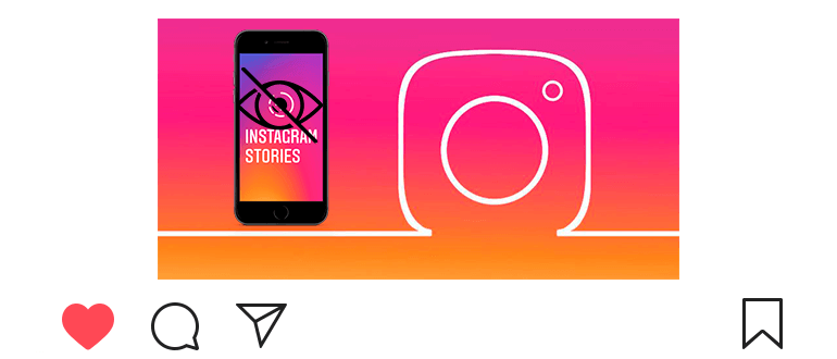 “如何在Instagram上隐藏故事”