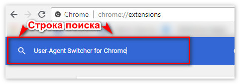 Chrome搜索字符串