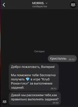 “在VKontakte上启动”