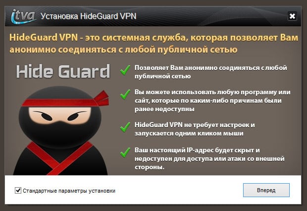 “特殊的VPN程序”