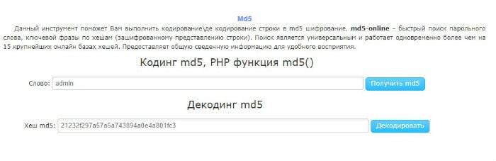 “将数据输入到MSurf.ru界面中”