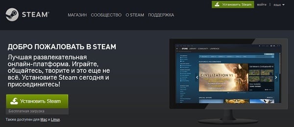 “重新安装您的Steam