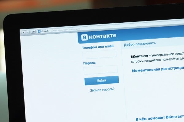 “社交网络Vkontakte”