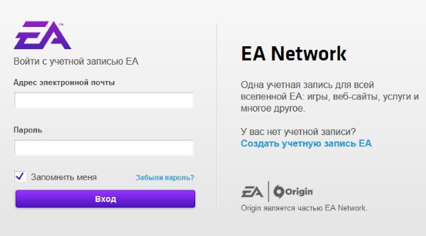 “登录EA帐户”