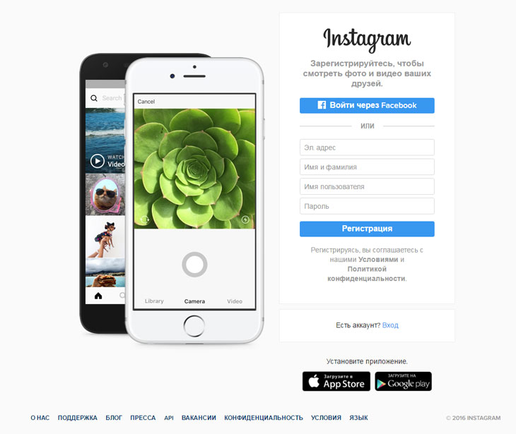 “登录到Instagram”
